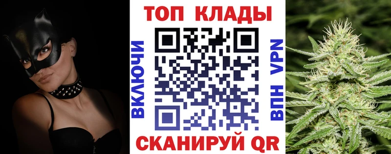 Купить Марихуана  A PVP  ТГК  МЕФ  ГАШИШ  Амфетамин  Краснозаводск