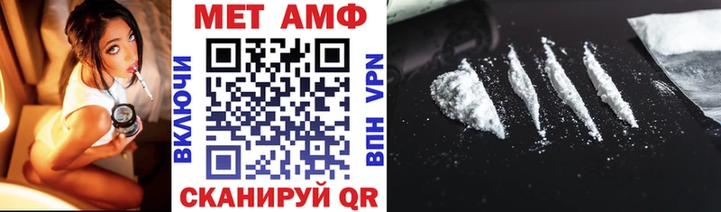 Купить где  Краснозаводск  АМФ Розовый 
