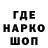 АМФЕТАМИН Розовый Nekko Play