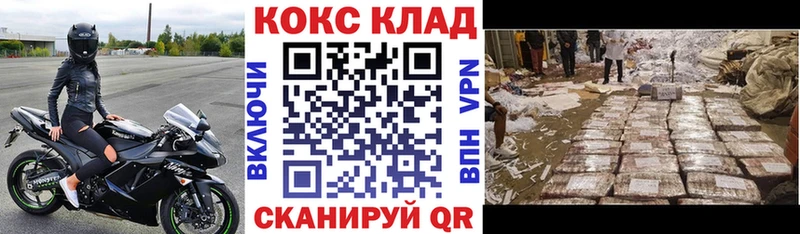 Cocaine Колумбийский  Купить где  Краснозаводск 