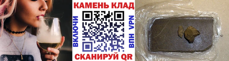 ГАШИШ hashish  Купить  Краснозаводск 
