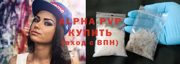 гидра Баксан