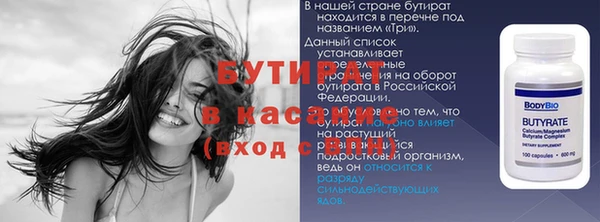 мяу мяу кристалл Балахна