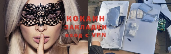 гидра Баксан