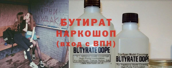 гидра Баксан