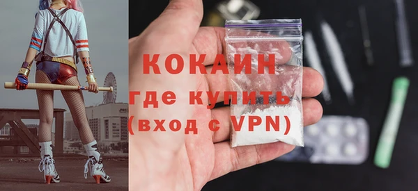 гидра Баксан