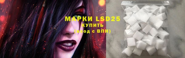 мяу мяу кристалл Балахна