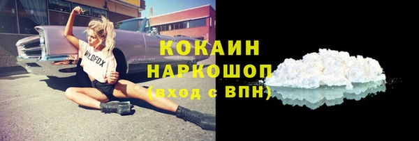 гидра Баксан