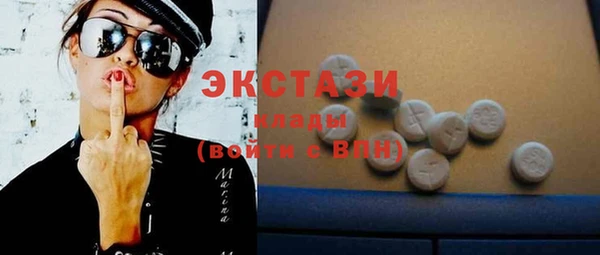 мяу мяу кристалл Балахна