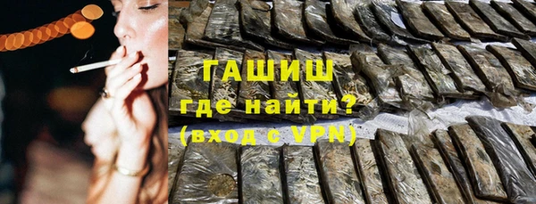 гидра Баксан