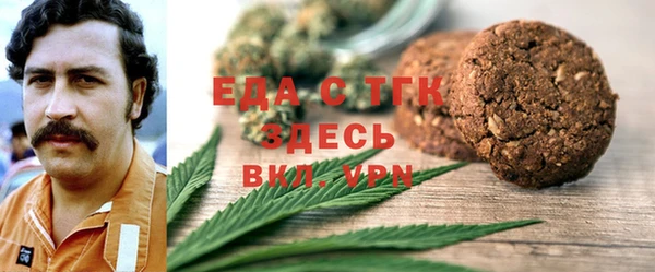 мяу мяу кристалл Балахна