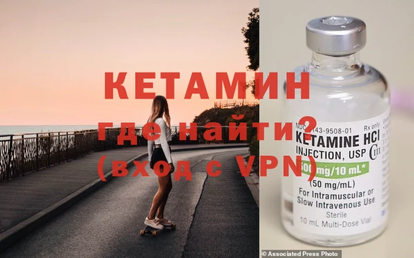 мяу мяу кристалл Балахна