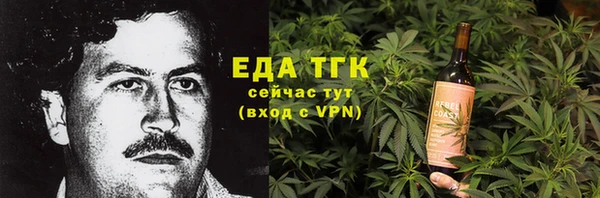 мяу мяу кристалл Балахна