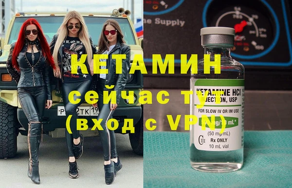мяу мяу кристалл Балахна