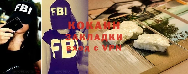 гидра Баксан
