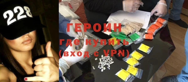 мяу мяу кристалл Балахна