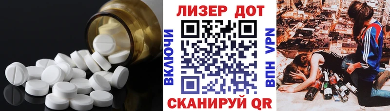 Купить где  Краснозаводск  LSD-25 экстази ecstasy 