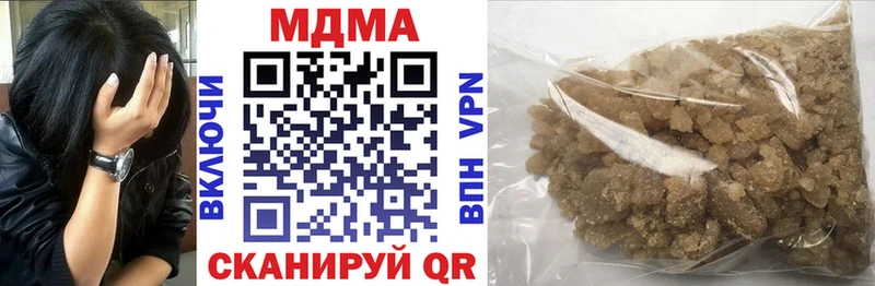 Купить где  Краснозаводск  MDMA crystal 