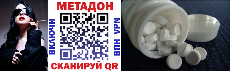 Купить закладки  Краснозаводск  МЕТАДОН кристалл 