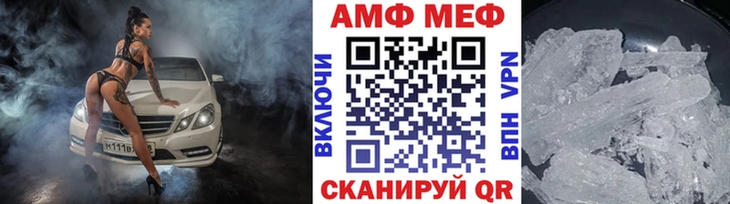 Первитин винт  Купить  Краснозаводск 
